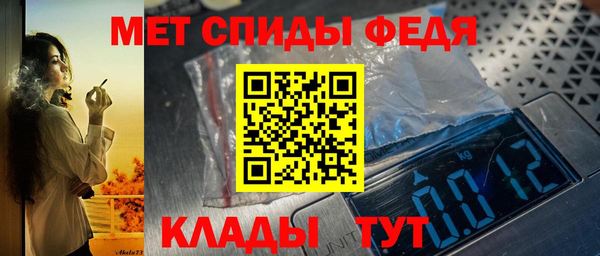 Полысаево  Amphetamine 98%  Amphetamine  Вход с VPN 