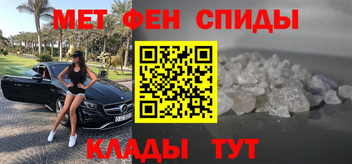 АМФ 97% Полысаево