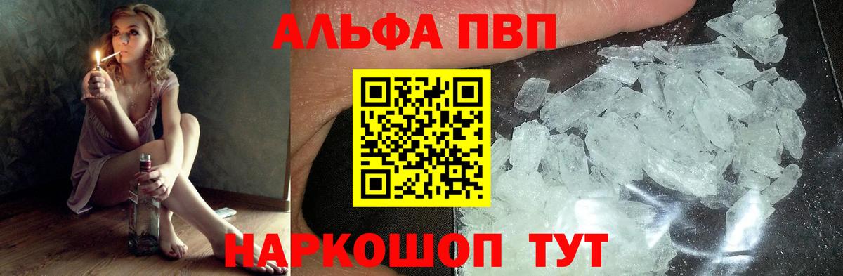 A PVP СК  Альфа ПВП мука  Полысаево  APVP  Вход с VPN 