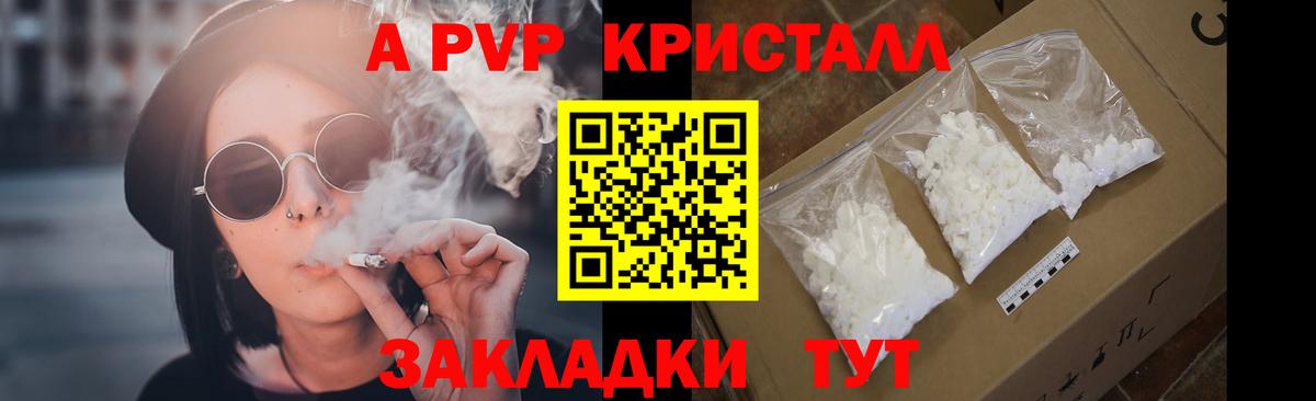ГАШИШ Полысаево