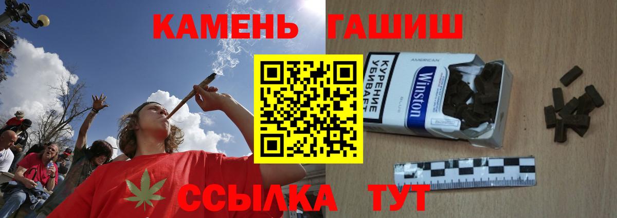 Полысаево  Гашиш Ice-O-Lator  Вход с VPN  ГАШ ice o lator 