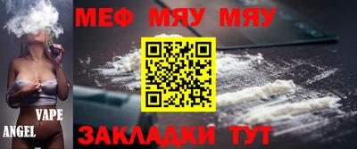 Альфа ПВП Рузаевка