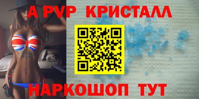 кокаин VHQ Рыбинск