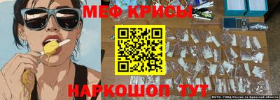 кокаин VHQ Рыбинск
