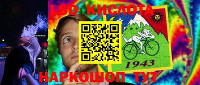 кокаин VHQ Рыбинск