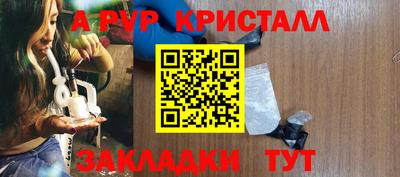 Альфа ПВП Рузаевка