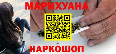 кокаин VHQ Рыбинск