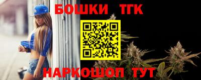 кокаин VHQ Рыбинск