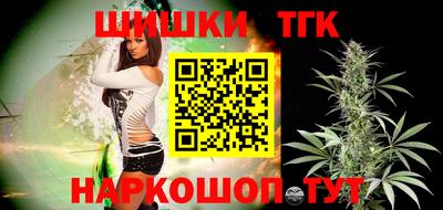 кокаин VHQ Рыбинск