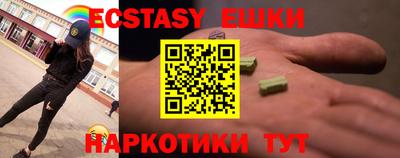кокаин VHQ Рыбинск