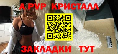 соль ск Рязань