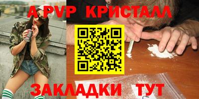 кокаин VHQ Рыбинск