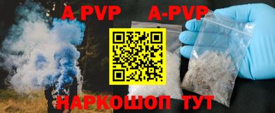 Альфа ПВП Рузаевка