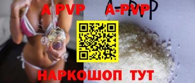 Альфа ПВП Рузаевка