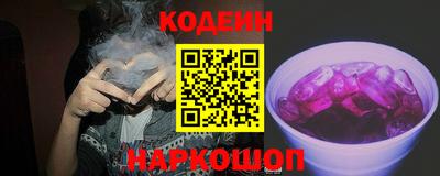 кокаин VHQ Рыбинск