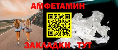 кокаин VHQ Рыбинск
