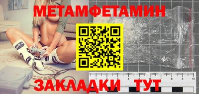 Альфа ПВП Рузаевка