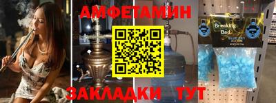 Альфа ПВП Рузаевка