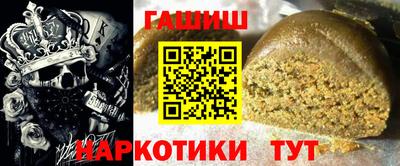 кокаин VHQ Рыбинск