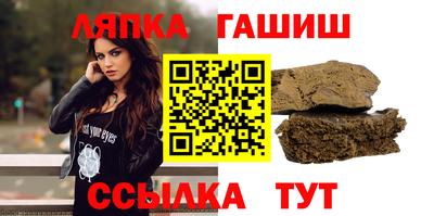 кокаин VHQ Рыбинск