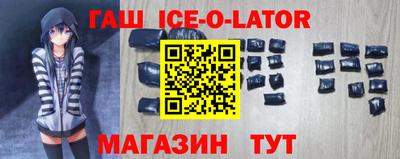 кокаин VHQ Рыбинск