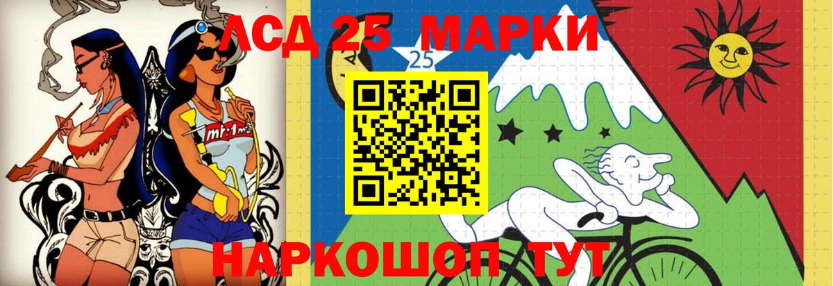 ЛСД экстази ecstasy Полысаево