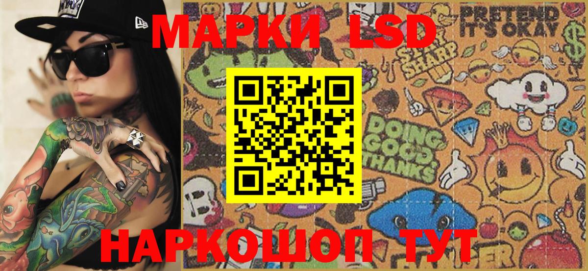 Марки NBOMe 1,8мг  Вход с VPN  Полысаево 