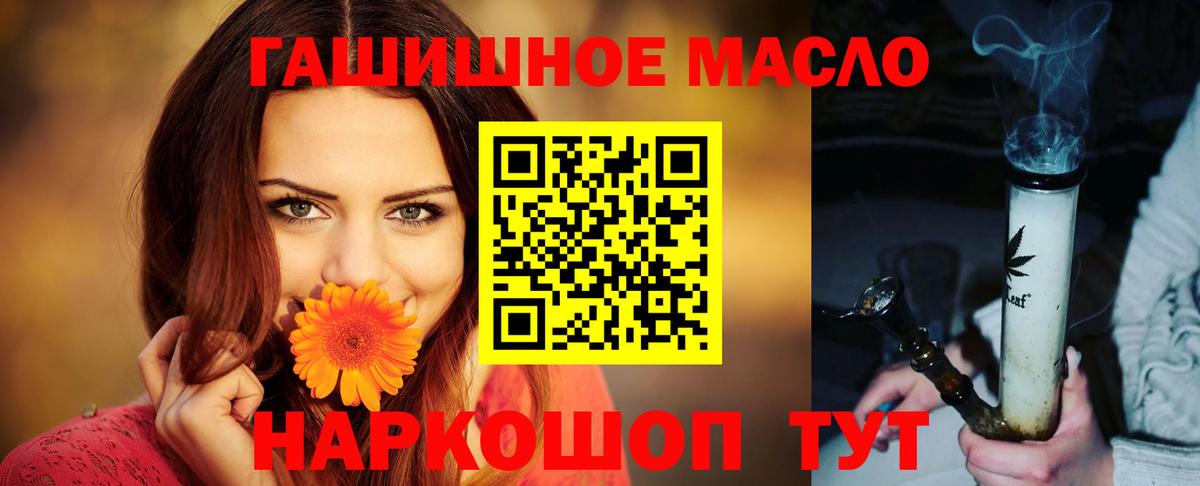 Бошки Шишки  Вход с VPN  Полысаево  Гашиш  АМФ кристаллы  Мефедрон кристаллы  Кокаин  Экстази 