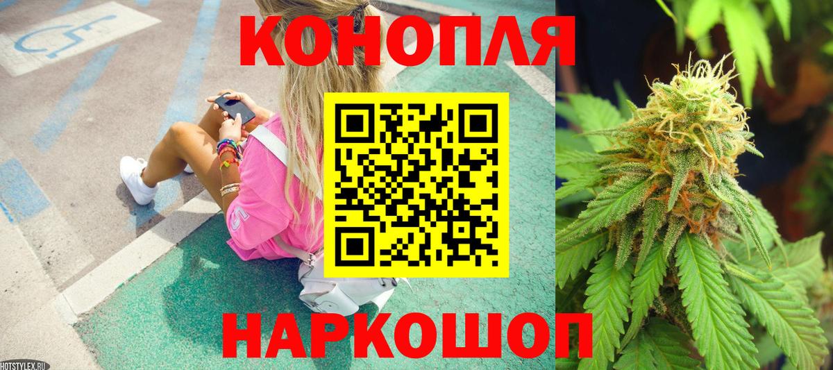 Марихуана семена  Вход с VPN  Полысаево  Конопля LSD WEED 